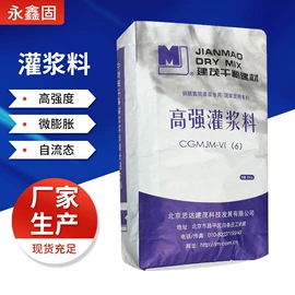 紧固件连接件;其他紧固连接;接头