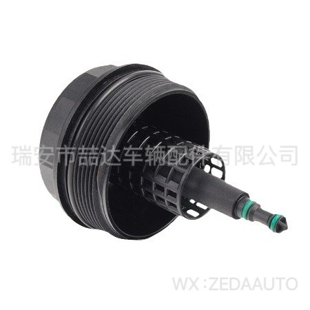 11421744000 Oil Filter Housing Cover Is Suitable for Bmw Bmw E66/730/M54