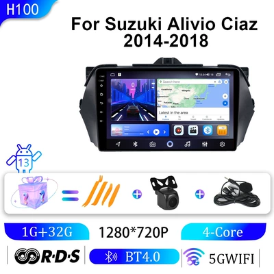 Suitable for Suzuki 14-18 Models Qiyue Smart Audio-Visual Carplay Android Large-Screen Navigation Gps Navigation All-In-One Device (DVD Navigation) - wifi-1g32g-9inch