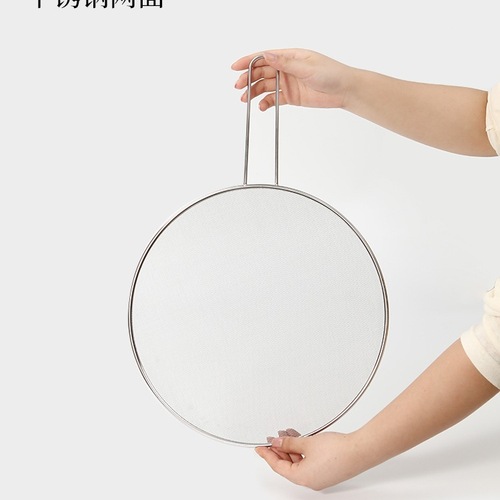 Stainless steel kitchen frying pan splatter guard cover household round pot lid anti-spatter oil protection net cover multipurpose oil blocker