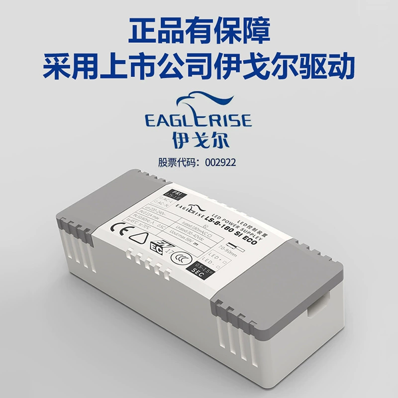 Lights, spot lighting, smart LED lamp for hotel for office, comfortable light spectrum