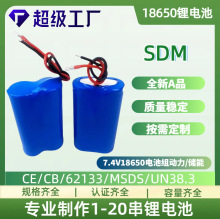 ���S����3.7V7.4V18650�늳�5200mAh���܄�����ӮaƷ���늳ؽM