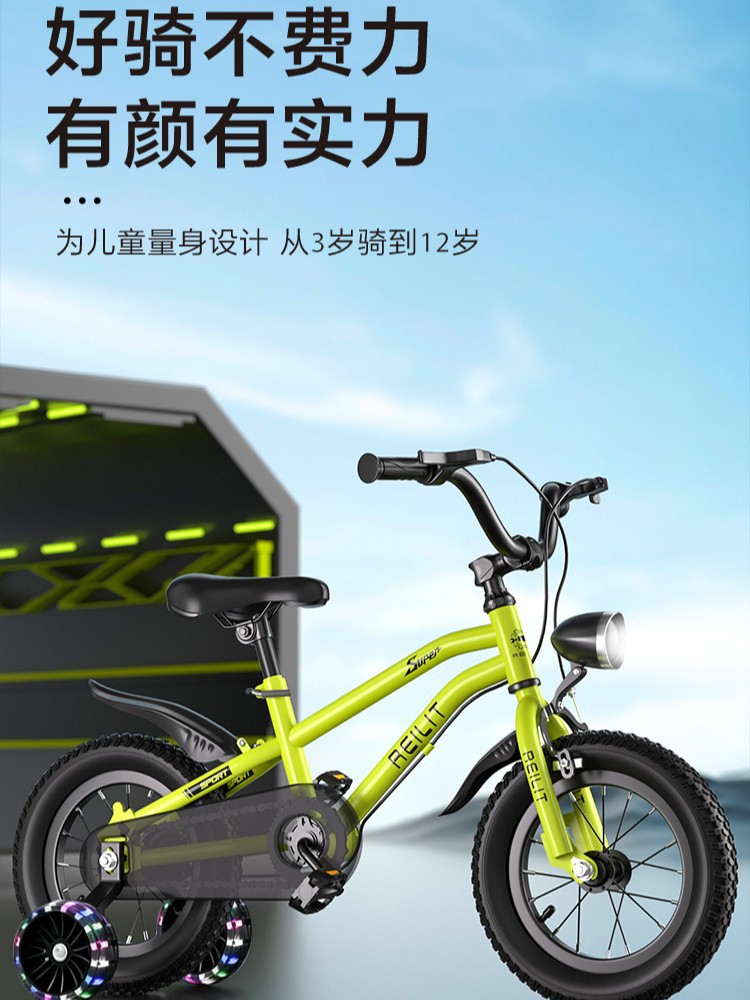 Nuevas bicicletas infantiles de 3 años, 5 años, 7 años, 9 años, niñas y niños, bicicleta de montaña 14 pulgadas, 16 pulgadas, 18 pulgadas, bicicleta para bebé
