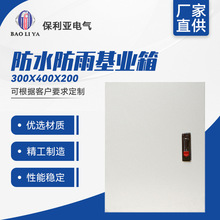 �F؛�������I��JXF300-400-200���i ��ˮ������I�� Ҏ���Rȫ