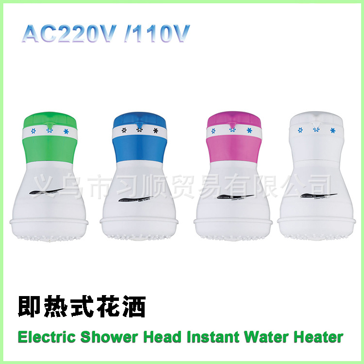 慈溪小型迷你快速电热水器 即热式淋浴器喷头 水龙头配件快热花洒