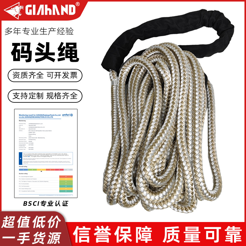 游艇船只停泊绳 码头绳 船坞绳索批发船用绳子