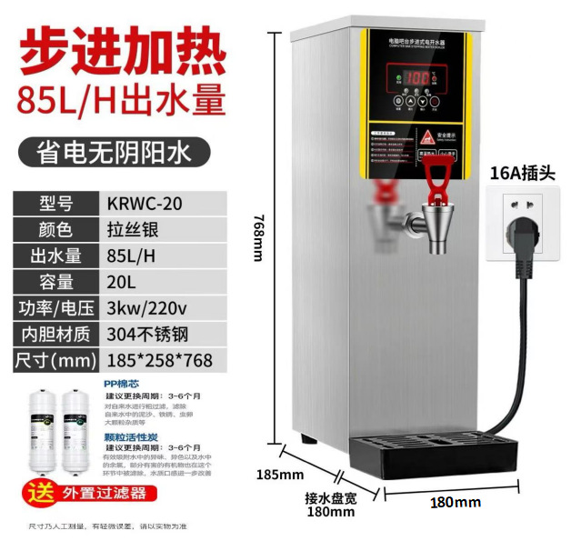 Microordenador caldera de agua comercial leche tienda de té automático Bar agua caldera eléctrica paso calentador de agua de gran capacidad