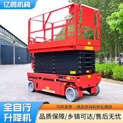 Bicycle Lift Platform Mobile Avtomobil fırlanan platformaları