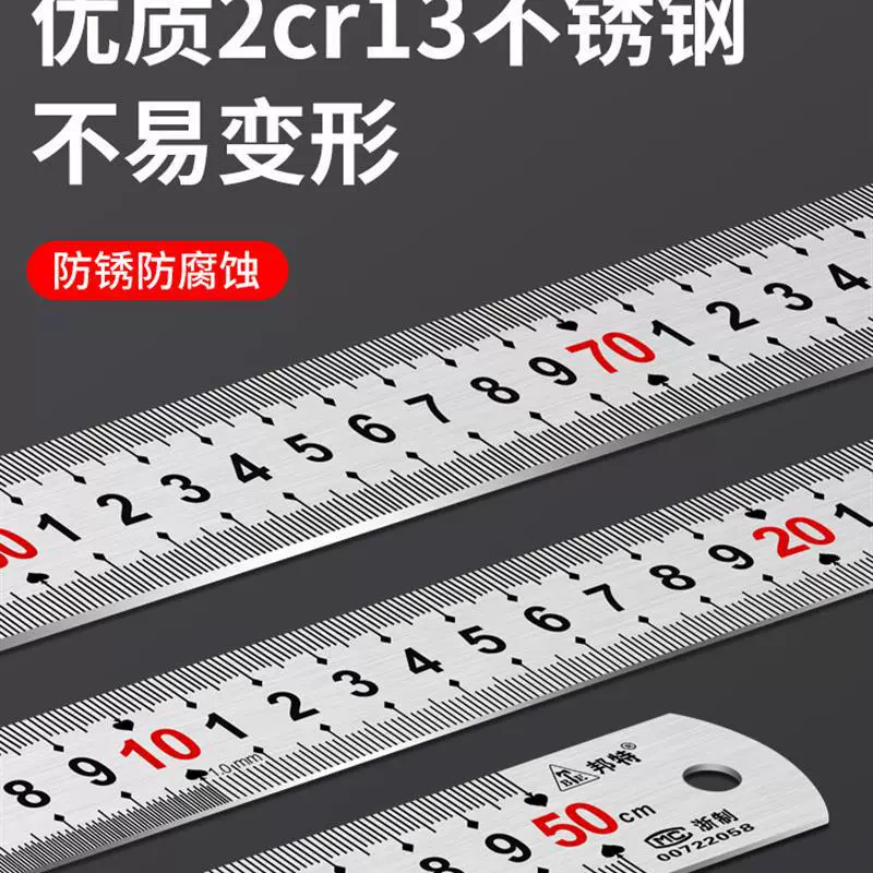 [不锈钢钢尺1米钢直尺15/30/50/60/cm1.2/1.5/1米加厚直尺子刻度尺]