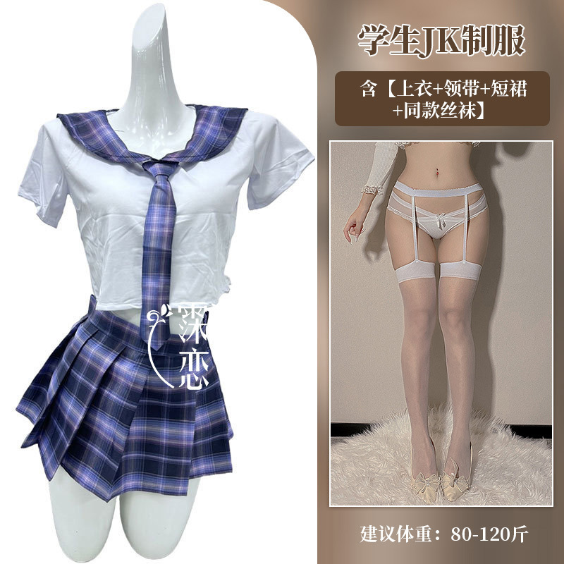 보라색 격자 무늬 학생복 + 흰색 가장자리와 흰색 실크