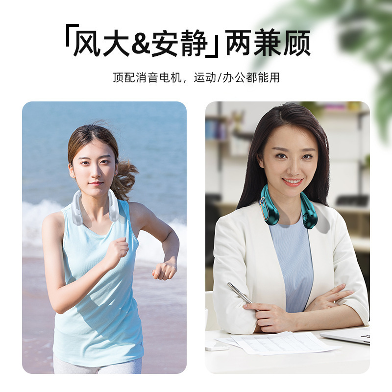 新型首掛け扇風機、USB充電式、ポータブル、小型、屋外、学生、オフィス、デジタルディスプレイ、ミニ|undefined