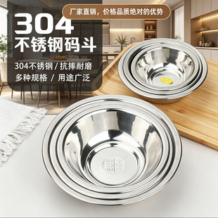 ���S�����l��304���P䓴a���Ӻ����ÏN�����Ü���ʳƷ����������