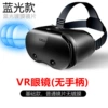 VRGX7 (Синий)