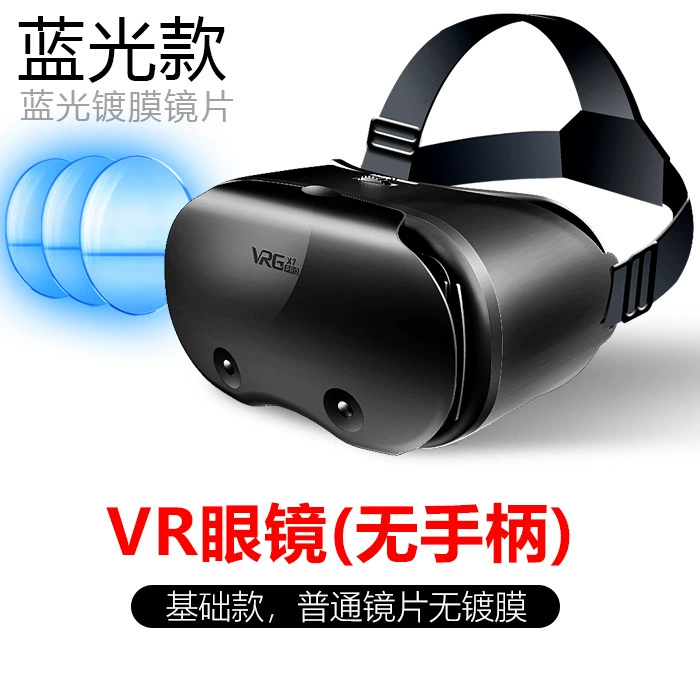 VR headset VRG VRGX7, smartphone 3D viewer, 2022 collection, adjustable fit