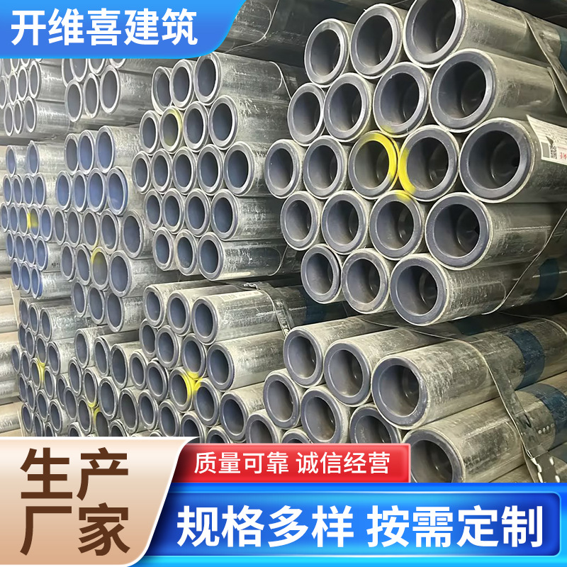 西安 临潼 利达钢塑管镀锌钢管现货批发直缝管衬塑钢管厂家供应镀