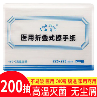 格选医用擦手纸折叠式医院同款商用家用一次性干手纸批发一件代发-阿里巴巴