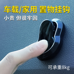 簡約掛鈎強力粘膠牆壁掛牆上無痕承重浴室廚房勾粘貼免打孔粘鈎