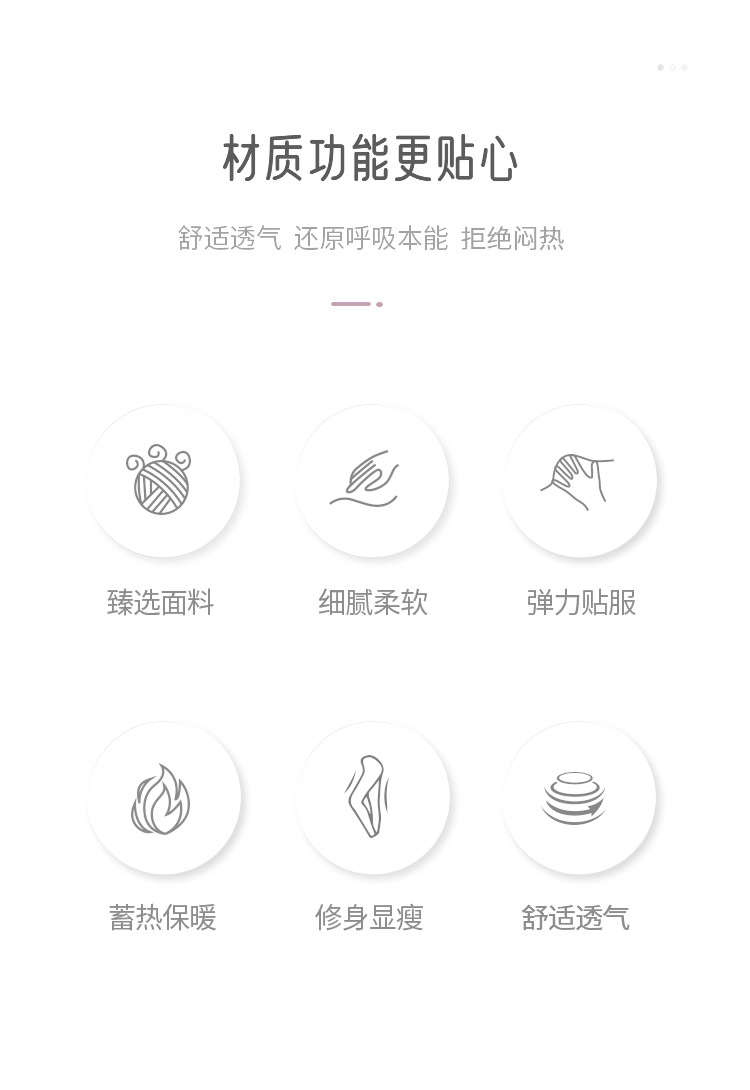 全腰女神打底裤04