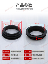 8BWI壁挂隐藏式水箱配件墙排马桶排污管冲水管冲刷排污管密封圈橡