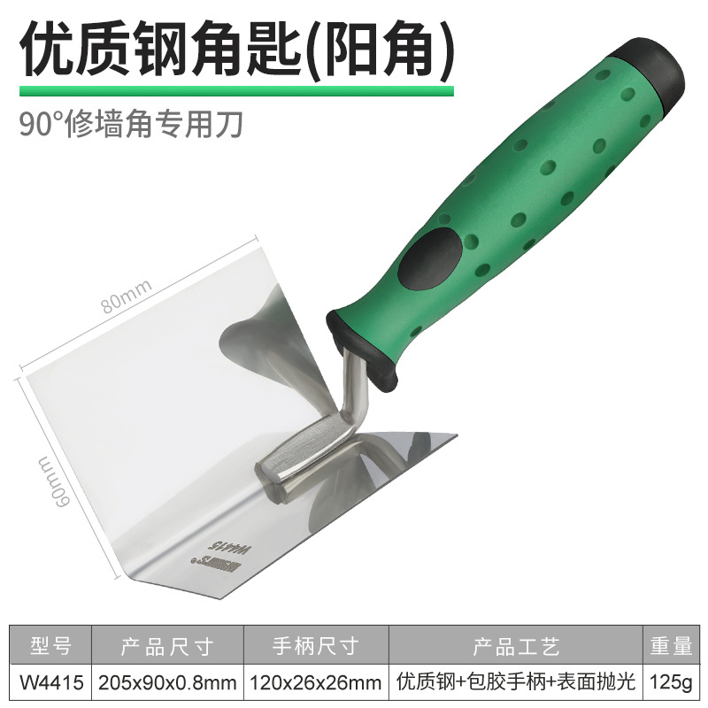 스테인리스 코너키[내부코너]/270*80*60[W4415]