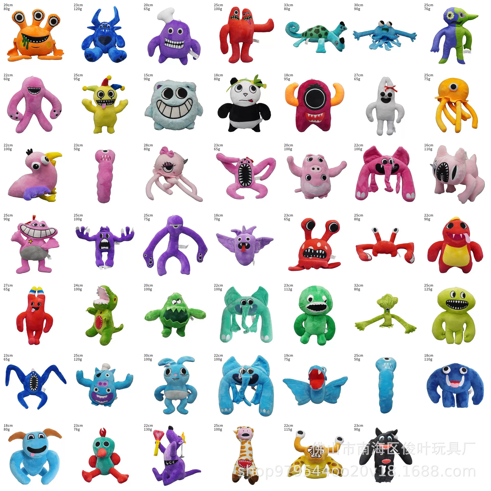 Garden of banban plush班班花园毛绒公仔幼儿园怪物毛绒玩具玩偶
