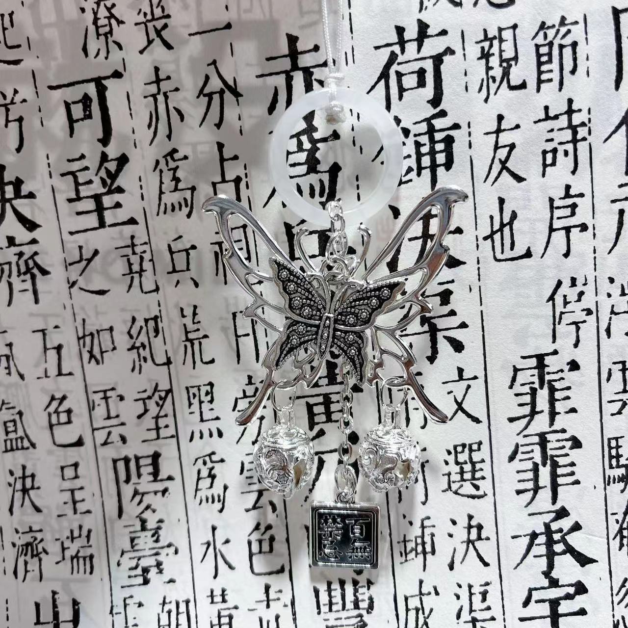 White clothes and evil world mobile phone chain tiger head Bell one step at a time all without taboos keychain pendant accessories safe chain