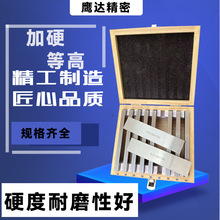 虎钳平行铁板铣床高精密加硬加工中心台钳平行垫块平行板平行垫铁