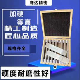 机床垫铁;平口钳;其他五金工具