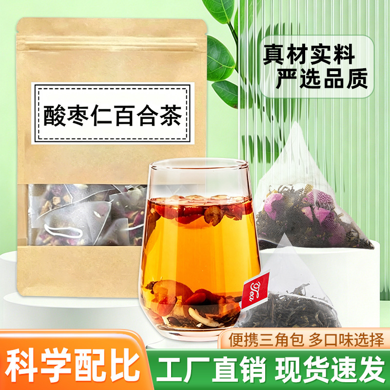 Peach White Peach Oolong Tea, Jujube Seed and Lily Tea, Sleep Aid Tea in Individual Triangle Bags, Wellness Tea, Jasmine Green Tea, Bulk Packaging