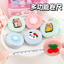 卡通多功能卷尺可爱便携软尺1.5m迷你自动伸缩随身量衣量三围尺子