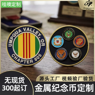 跨境美式软珐琅挑战币定做仿古美国纪念章仿金外贸烤漆纪念币定制