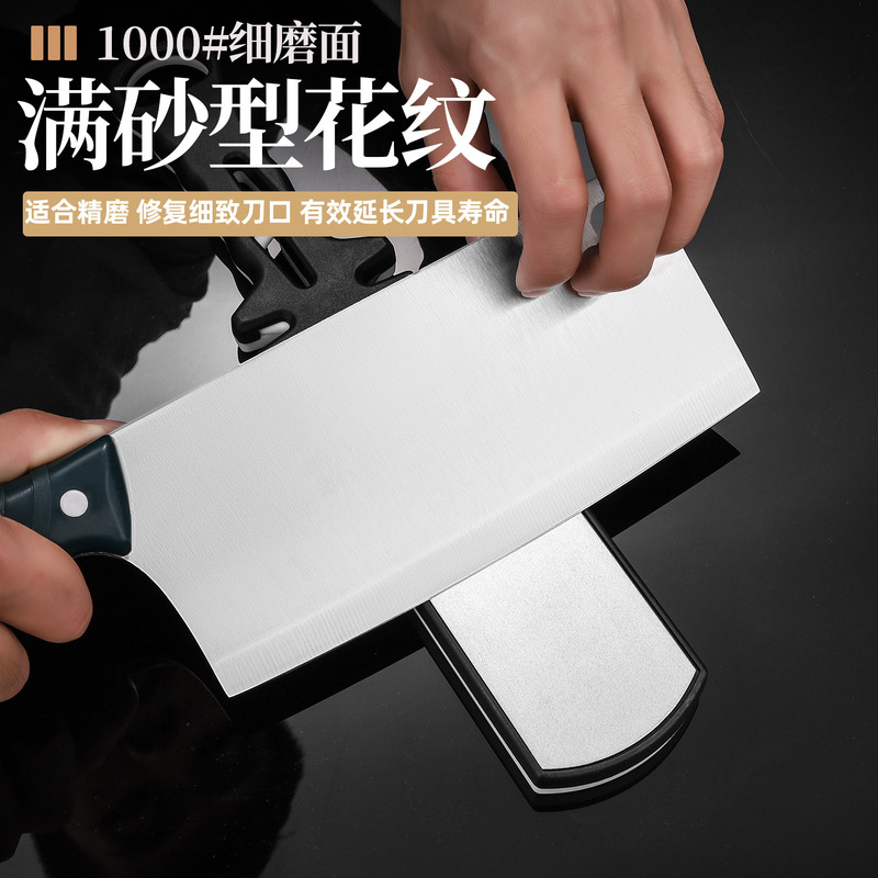 新款家用金刚砂磨刀神器家用菜刀磨刀石400目双面多功能磨刀器|undefined