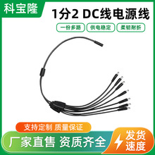 �O�ط�֧��DCһ�����Դ���ֽӾ�led��1��7dc5521ĸ�D��Y���B�Ӿ�