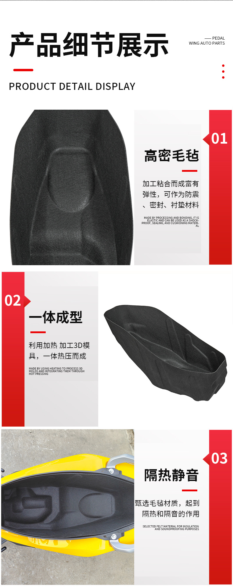 Suitable for the New Wuyang Honda Nwg150 Seat Cushion Liner Integrated Seat Pad Motorcycle Modification Accessories
