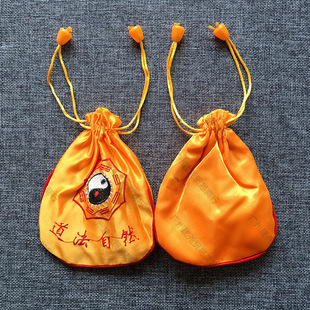 Silk Buddha Bag Taoist Natural Bagua Brocade Bag Blessing Bag Peace Protection Blessing Bag Drawstring Bag Red and Yellow Cloth Bag