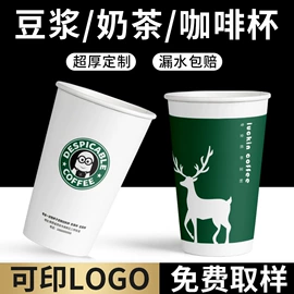 一次性纸杯;纸杯;其他纸类包装