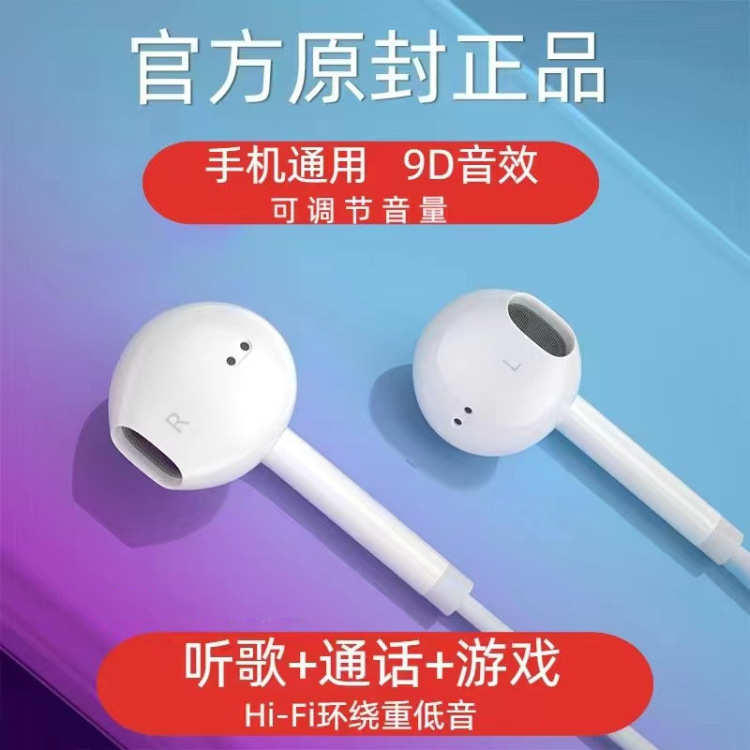 原装正品耳机适用于华为type-c接口有线入耳式苹果OPPO小米vivo