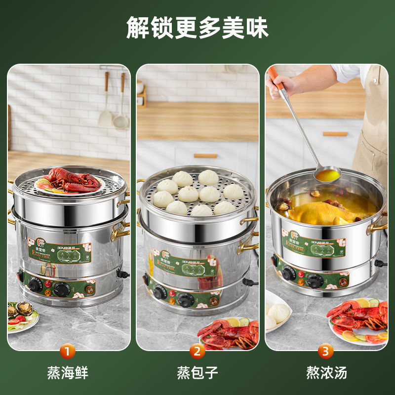 Fritch vaporizador eléctrico multifuncional de acero inoxidable vaporizador eléctrico de gran capacidad multicapa comercial