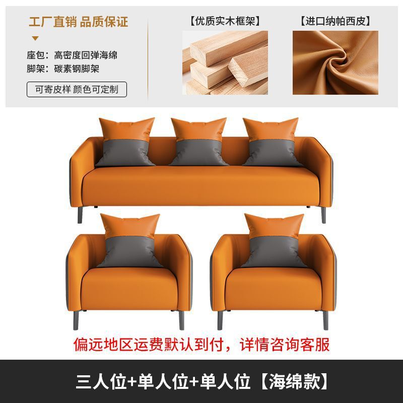新款办公室沙发现代简约茶几出租房酒店商务沙发简易老板沙发组合|undefined