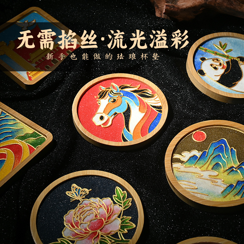 Dragon Boat Festival Enamel Coaster DIY Kit Cloisonné Beginner DIY Set for Team Building Activities Dragon Boat Festival Enamel Coaster DIY Kit Cloisonné Beginner DIY Set for Team Building Activities
