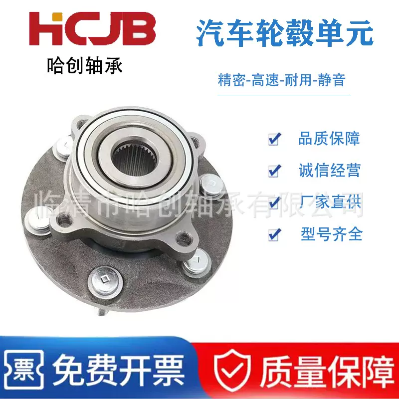 汽车轮毂单元轮壳轴头   52KWH01 跨境爆品 适用于三菱