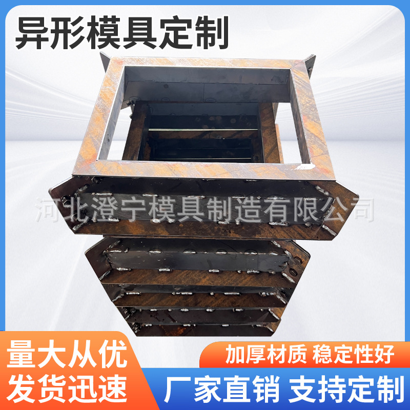 异形模具定 制特殊尺寸模板 施工图纸设计 预制模具方案 工厂直供
