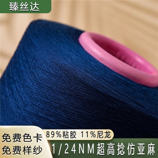 �S�����l1/24NM�������鼆�� 89ճ�z11�������ķ���ճ�z��Ͳ��