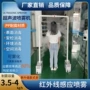 通道防疫超声波公斤喷雾机