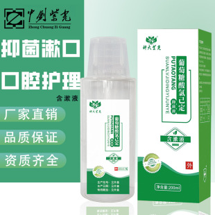 �����������Ѷ��־�Һ������Һ�����¿ښ��������ͥ�b�F؛500ml