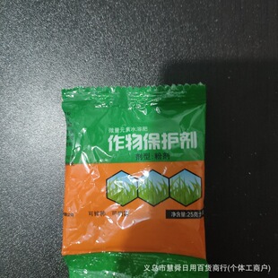 ���@ͨ��ˮ�ܷ������a�������ɰ�N���F�����r���ﱣ�o���~���