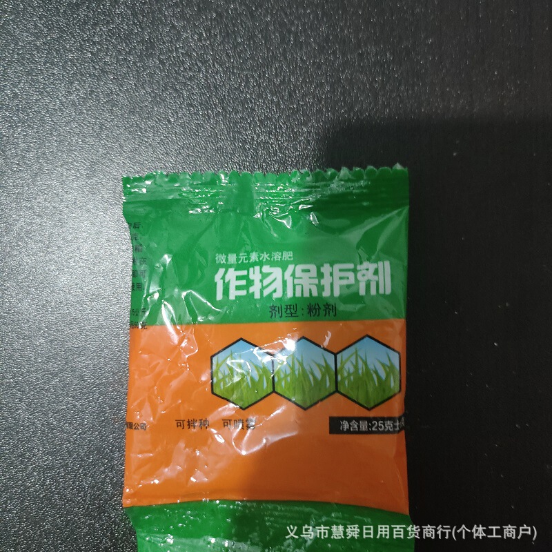 Universal Water-Soluble Fertilizer for Orchards to Increase Yield and Enlarge Fruits, Can Be Mixed with Seeds, Spray Fertilizer, Crop Protectant, Foliar Fertilizer