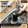 电动跨境防水大功率清洁刷