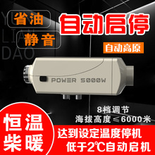 �a�ز�ů�a���v܇�ӟ���12V24V����܇�dů�L�C��ů2000��5000��