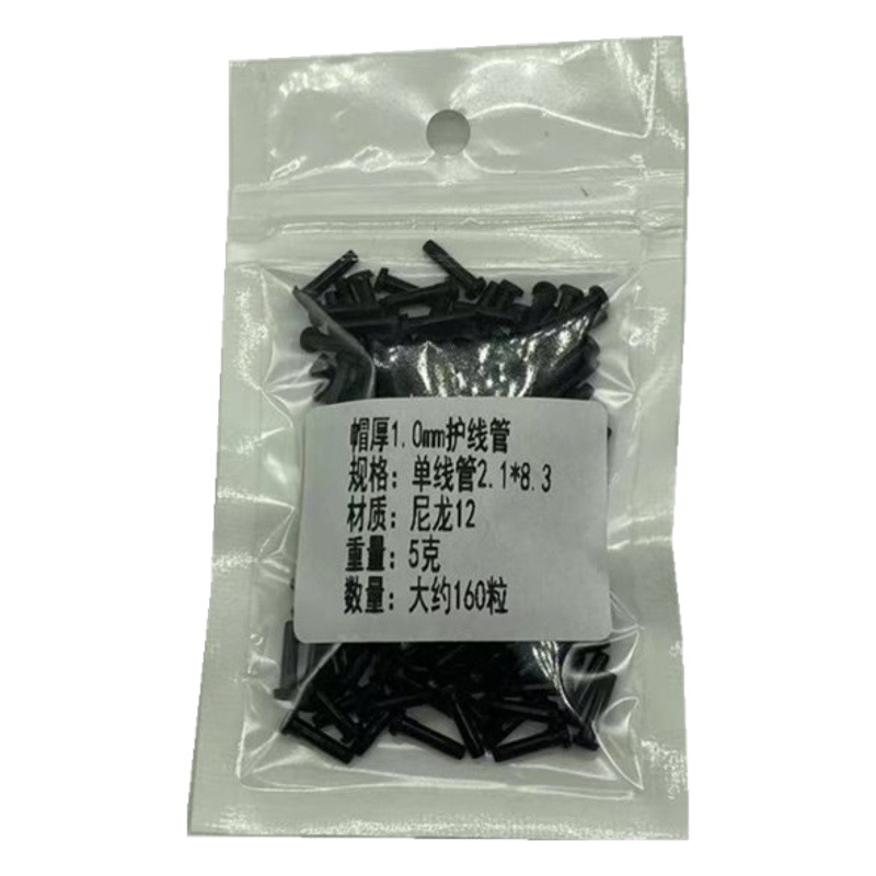 Boutique raqueta de bádminton partículas de goma nueva línea de alta calidad protector de uñas de alambre de línea única línea doble manga negro